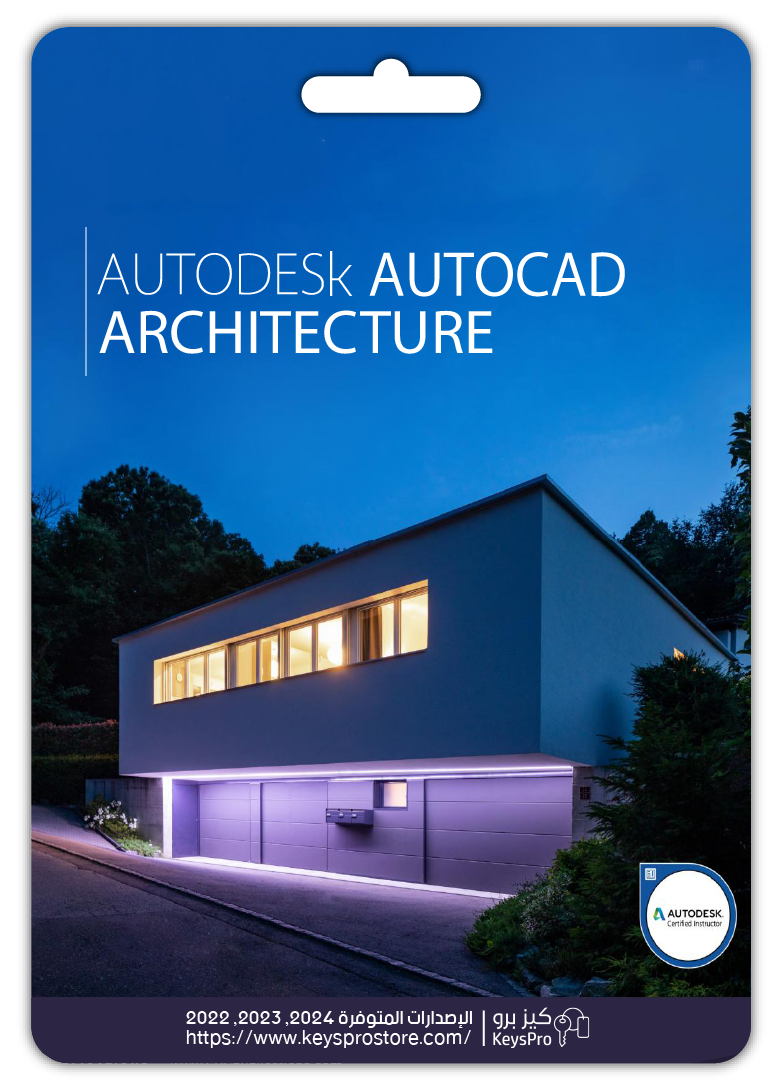 Autodesk AutoCAD Architecture 2024